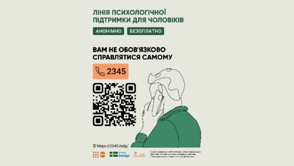 Як працює гаряча лінія психологічної підтримки для чоловіків